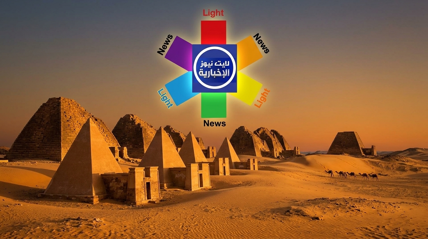 إضاءة جديدة على الحقيقة ومتابعة إخبارية لا تتوقف